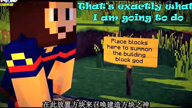 MC动画-如果有个建造限制栏-ASC3K免费观看