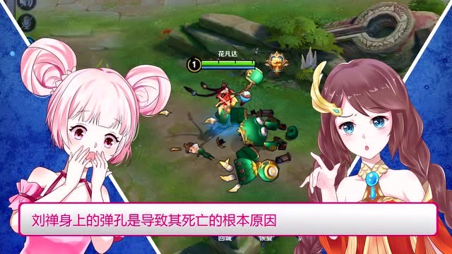 王者探案集：活久见 这名“射手”居然擅长近身作战免费观看