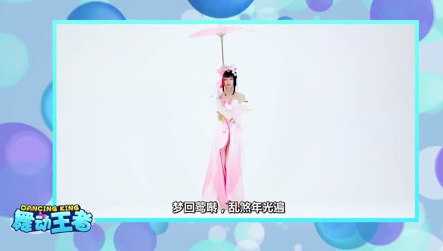 王者荣耀舞动王者：想欣赏甄姬的舞姿吗？免费观看