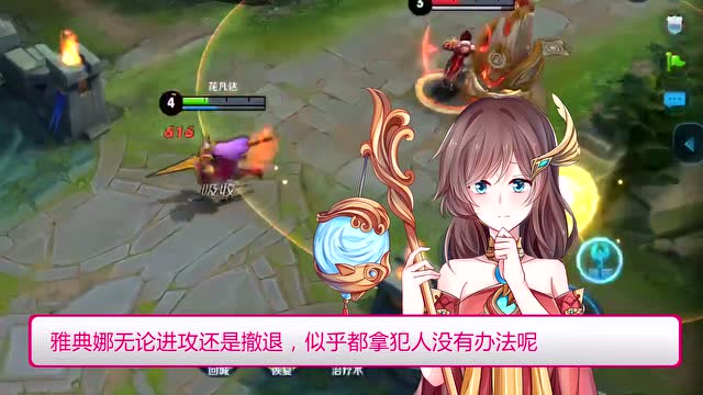 王者探案集：没想到 雅典娜竟被这个英雄活活恶心死了免费观看