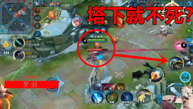 王者荣耀：梦泪开创峡谷守约新玩法，打野守约塔下强杀免费观看