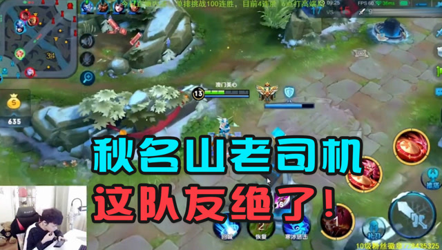 王者荣耀：王者峡谷最欠打的漂移，不服来比一下！免费观看