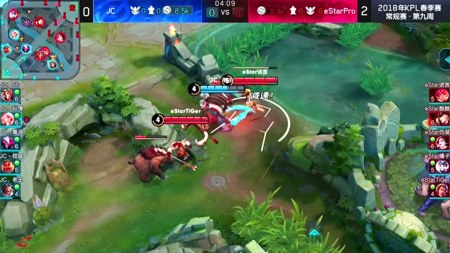 2018KPL春季赛_W9D3 eStarPro vs JC_3免费观看