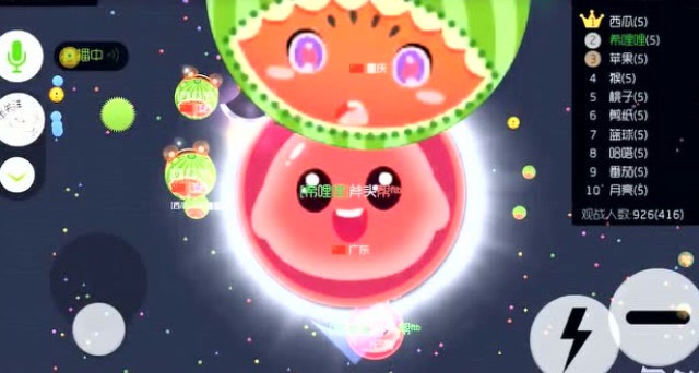 西瓜你别嘚瑟，一会儿主播送你上西天免费观看