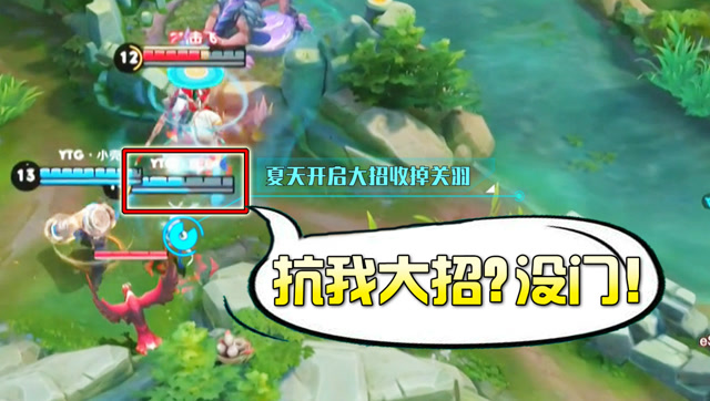 王者荣耀：百里守约98K警告想杀公孙离，下一秒他就后悔了！免费观看