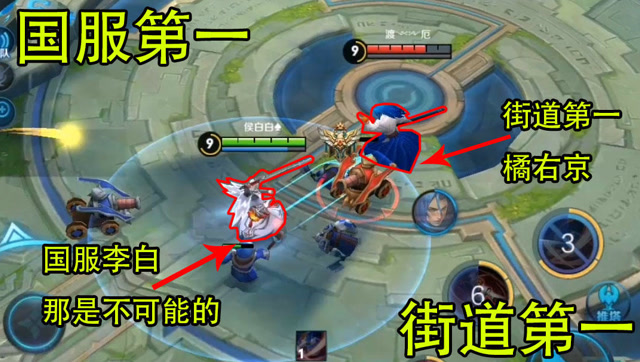 王者荣耀：粉丝单挑，她橘右京登上国服，要打爆我的李白，让我小心点免费观看