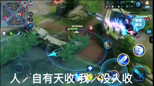 王者荣耀橘右京玩闪现霸气侧漏,不眨眼都看不清操作免费观看