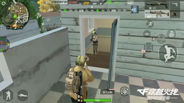 《生存集锦》CFM：今天的我同样也是守楼小能手免费观看