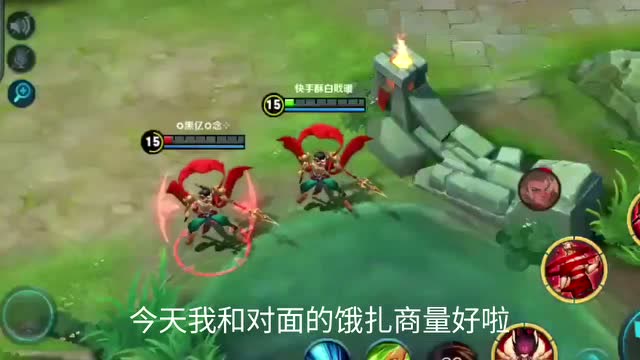 王者荣耀：哪咤手持神兵利器，被对面暴打！免费观看