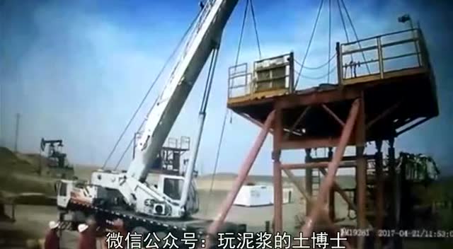 放井架底座把吊車一起拉垮的安全事故 (217播放)