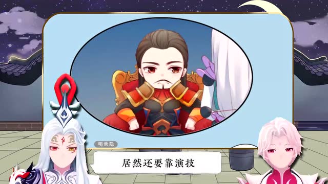 [明亮早知道]第三期：元歌语音台词隐藏彩蛋大揭秘免费观看