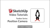 25.定位相机与绕轴旋转——SketchUp初级系列