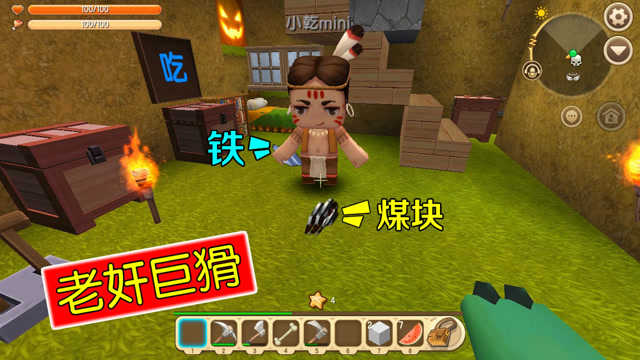 迷你世界故事：卡卡好狡猾，用卑鄙的伎俩，骗走了小乾的铁和煤块免费观看