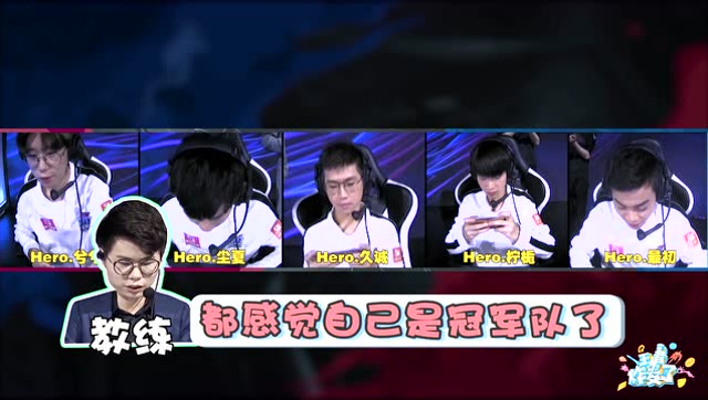 炸麦2总决赛特别篇：久诚放言制裁EDGM koko唱歌回应不害怕免费观看