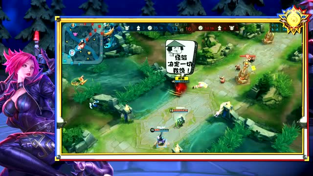 [欢乐王者]第84期 输出狂魔孙策扬帆起航免费观看