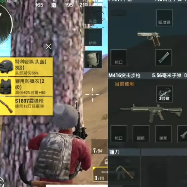 刺激战场：决赛圈当人机戏耍吃鸡免费观看