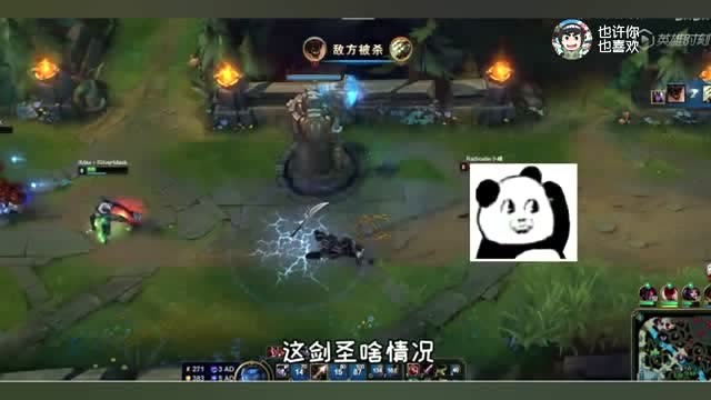 徐老师来巡山，这剑圣啥情况？单身久了看塔都忍不住了？免费观看