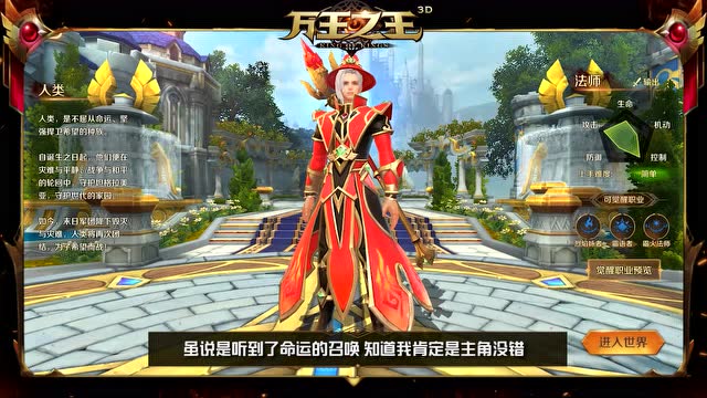 老刀99首次解说带你体验万王的传奇免费观看