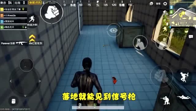 刺激战场：落地就捡到了信号枪，这个地方不愧为钢枪必争之地！免费观看