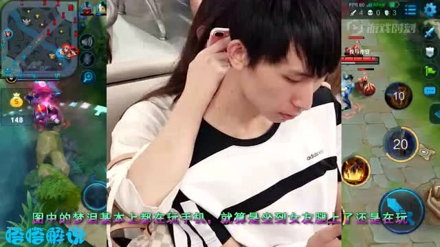 AG超玩会梦泪和女友狂撒狗粮，坐腿上玩游戏？网友：怪不得游戏会输！免费观看