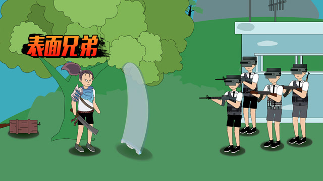 绝地求生表面兄弟：表弟练成绝世神功！一道风墙阻挡千军万马免费观看