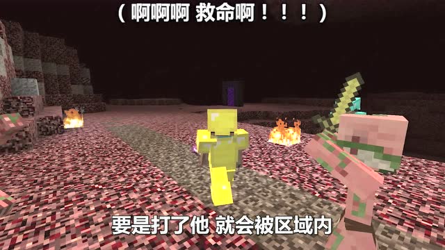 MC爆笑短片《方块三傻》06，没去过下界看不懂免费观看