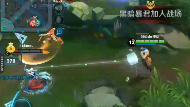 剑仙都崩溃了！我闪现都交了！你就让我看一眼？花木兰：谢谢你的助攻免费观看