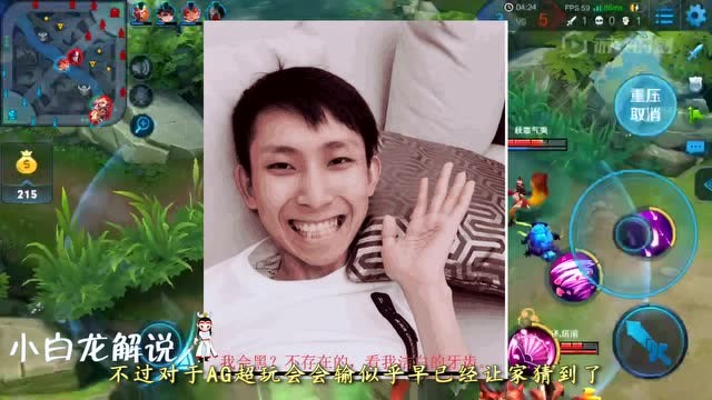 AG梦泪在相亲网挂上自己，至今无人问津，网友：小东西长得真黑！免费观看