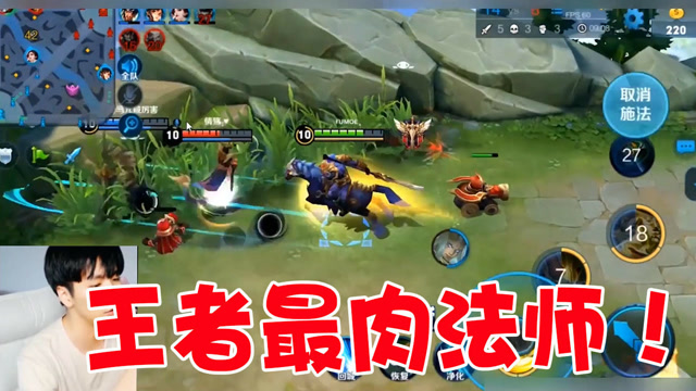 天美又暗削关羽伤害？砍了法师一百刀都砍不死！免费观看