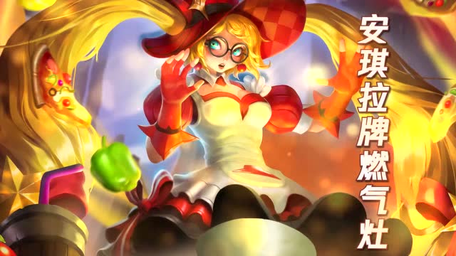 [王者之歌]：《功夫厨神》程咬金原创歌曲免费观看