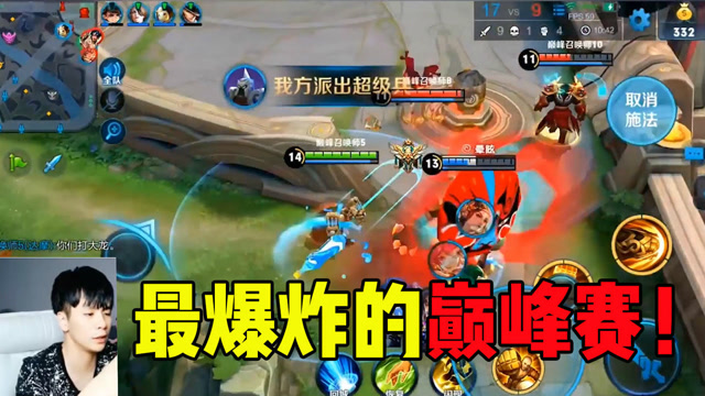 百星王者究竟有多可怕？用这个英雄打巅峰赛也能杀人如割草！免费观看