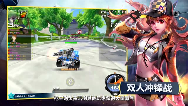 QQ飞车新版本《双人冲锋战》介绍视频免费观看