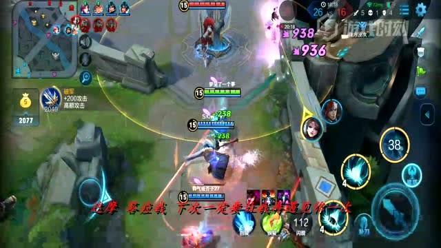 7分钟被破高地最终翻盘，看AD弈星与敌方达摩的爱恨情仇！免费观看