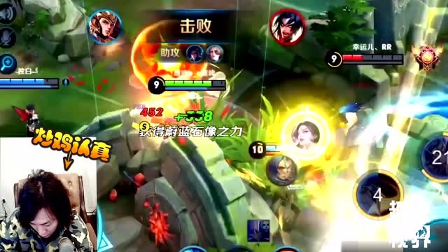 王者荣耀张大仙：不是嘴强！就是最强！仙仙用实力证明你们都说错了免费观看