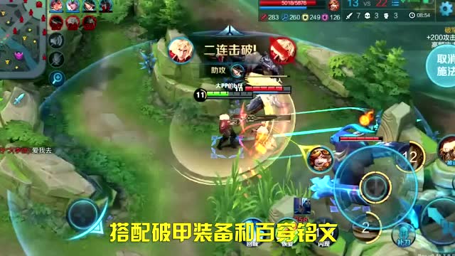 王者荣耀：李信和三大刺客全部加强后，排位胜率增加了一半！免费观看