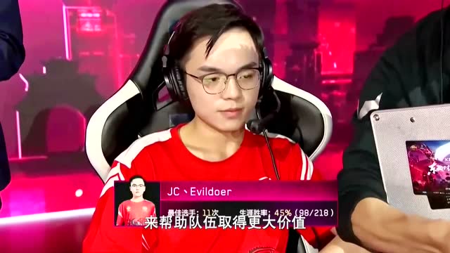 2018KPL秋季赛季后赛败者组第二轮YTG vs JC_7免费观看