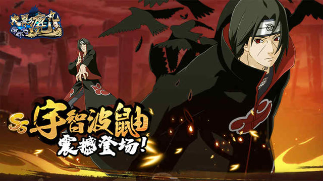 《火影鹿丸带你飞》幻术的代言人，那个男人回来木叶了！免费观看