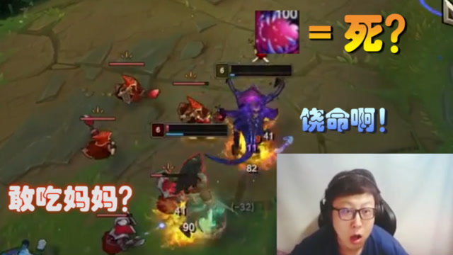 LOL东北大鹌鹑：俗话说的好惹谁不要惹章鱼妈！小虫子你牙齿都蹦了！免费观看