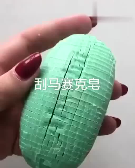 绿色的马赛克香皂,这样刮,好舒服,好解压啊,超治愈