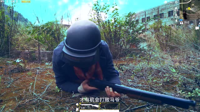 刺激战场真人版：决赛圈二人只隔一堵墙，高智商碾压，强势吃鸡！免费观看