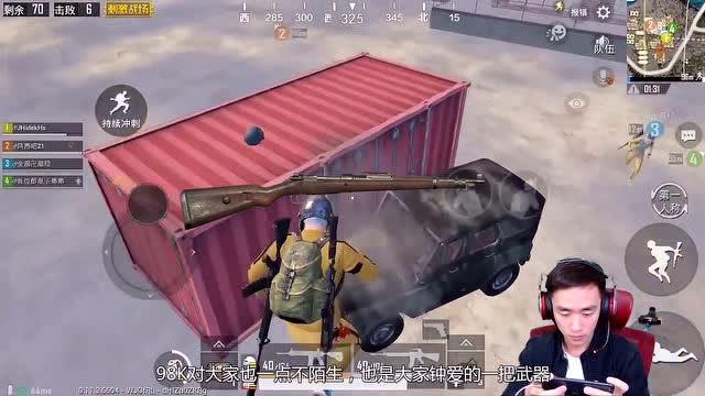 刺激战场：它伤害堪比98K，射速比肩UZI，却被新手嫌弃免费观看