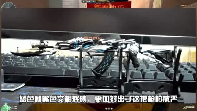 穿越火线：玩家网购真实CF手办，3把只要300块？无影也太真实了免费观看