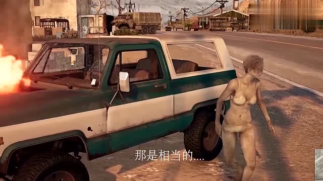 刺激战场上男子发现丧尸，用弓弩射偏后引来了丧尸群免费观看