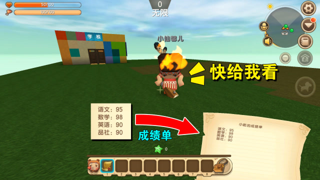 迷你世界：该怎么和爸妈解释？我的成绩单被妮妮改了，2门不及格免费观看