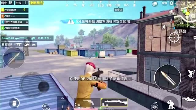 大神主播带妹吃鸡，单人33杀全场钢枪，网友：不知道死字怎么写免费观看