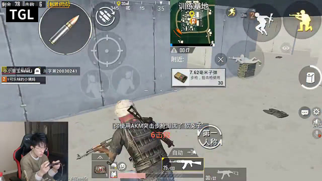 绝地求生刺激战场：极限反杀动我试试？重金约陪玩小姐姐开黑免费观看