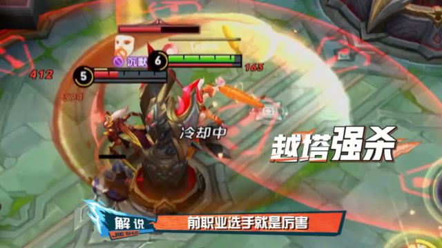 终极高手：麟羽轩被职业选手打懵，谁曾想tattoo过于自信惨遭反杀免费观看