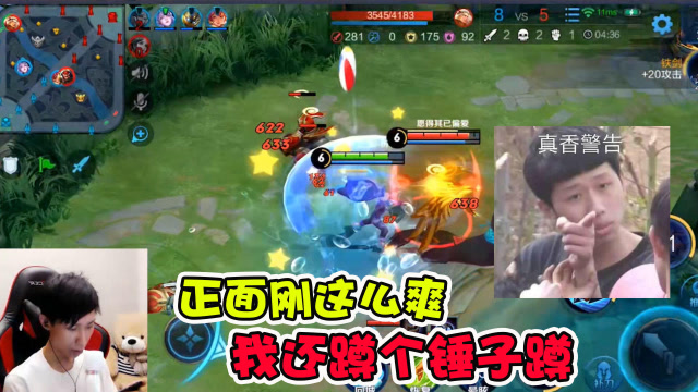 梦泪船夫蹲草专业户难逃真香定律，原来正面刚这么爽我还蹲个锤子免费观看