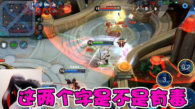 梦泪韩信大难不死必有女娲，谁能告诉我舒服这两个字是不是有毒？免费观看