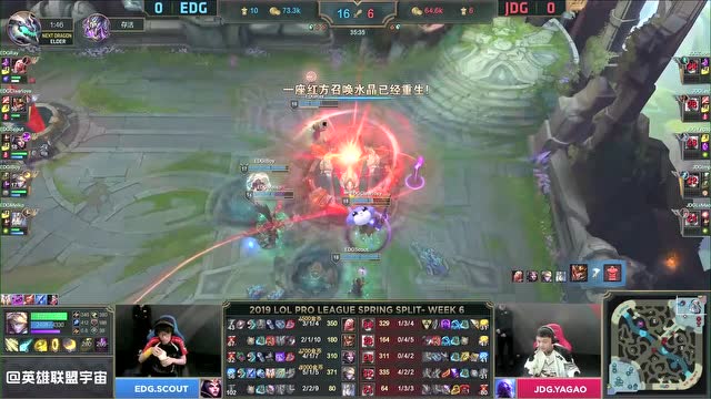 赛事速看0302:Ray剑魔无可匹敌EDG2:0击败JDG免费观看